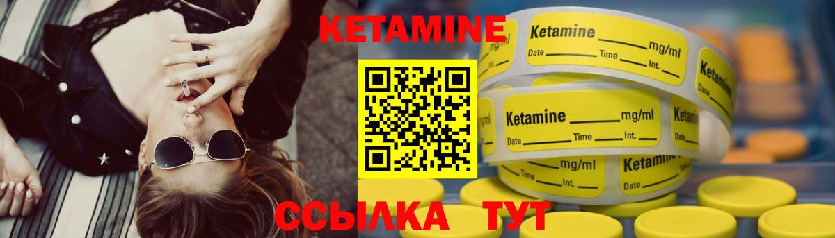 Ишим  КЕТАМИН ketamine  Вход с VPN 