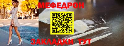 mdma Вязьма