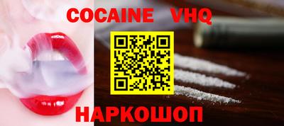 соль ск Вязники