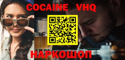 соль ск Вязники