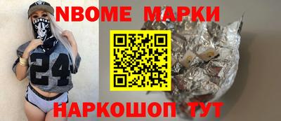 соль ск Вязники