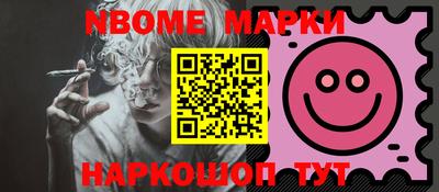 кокаин перу Вышний Волочёк
