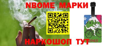 кокаин перу Вышний Волочёк