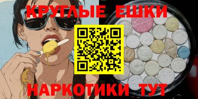 mdma Вязьма