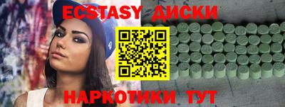 mdma Вязьма