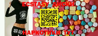 соль ск Вязники