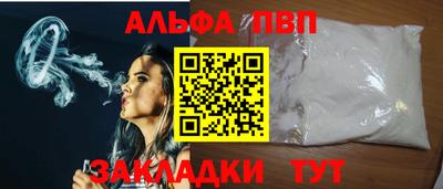 соль ск Вязники