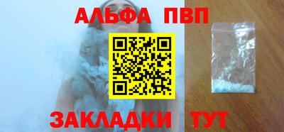 кокаин перу Вышний Волочёк