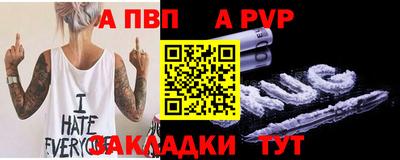 соль ск Вязники