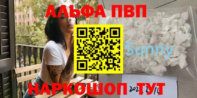 соль ск Вязники