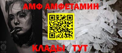 mdma Вязьма