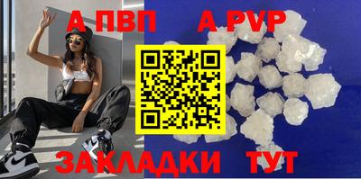 кокаин перу Вышний Волочёк