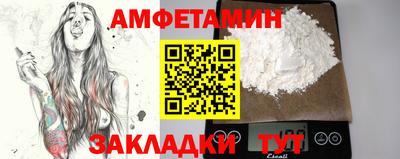 соль ск Вязники