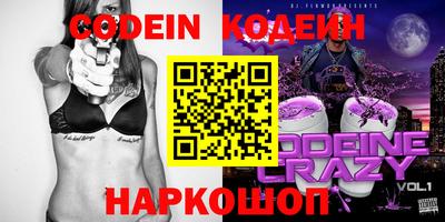 кокаин перу Вышний Волочёк