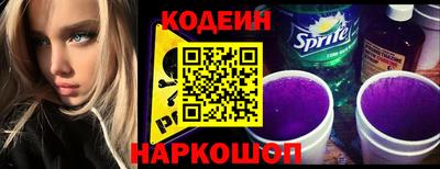 кокаин перу Вышний Волочёк