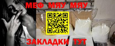 mdma Вязьма