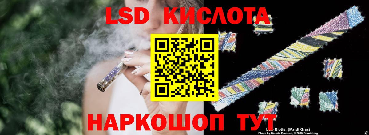 Лсд 25 экстази ecstasy  Вход с VPN  ЛСД экстази  Ишим  Лсд 25 экстази ecstasy 