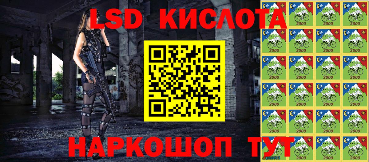 Марки N-bome 1,5мг  Вход с VPN  Ишим 