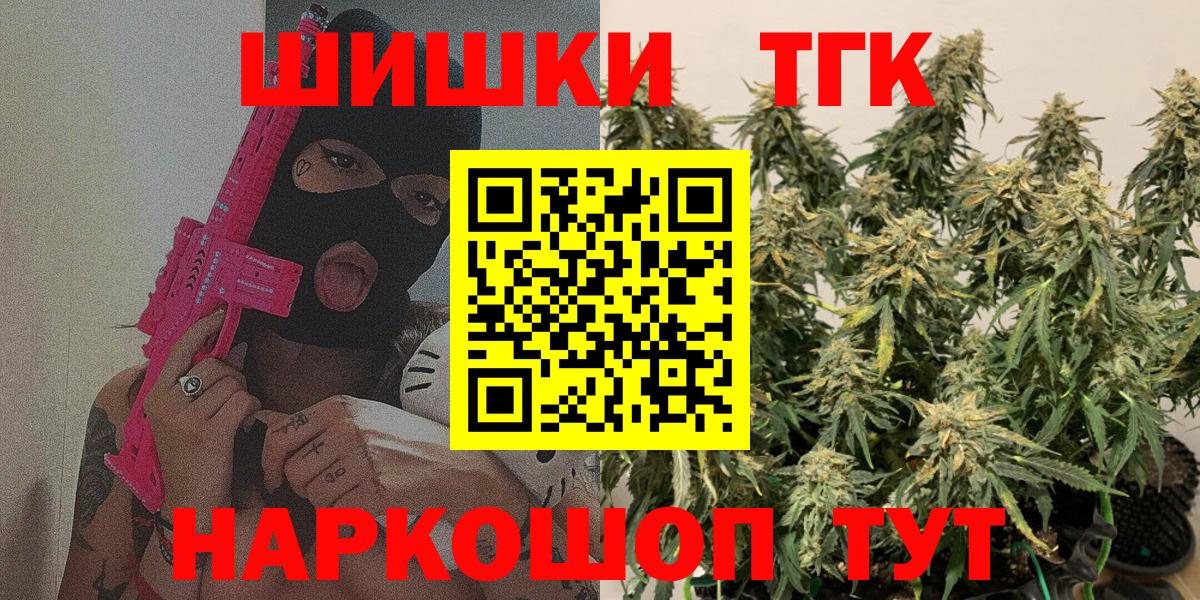 Каннабис ГИДРОПОН Ишим
